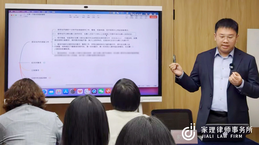 上海家理助力青年律师成长,专题培训活动圆满举行